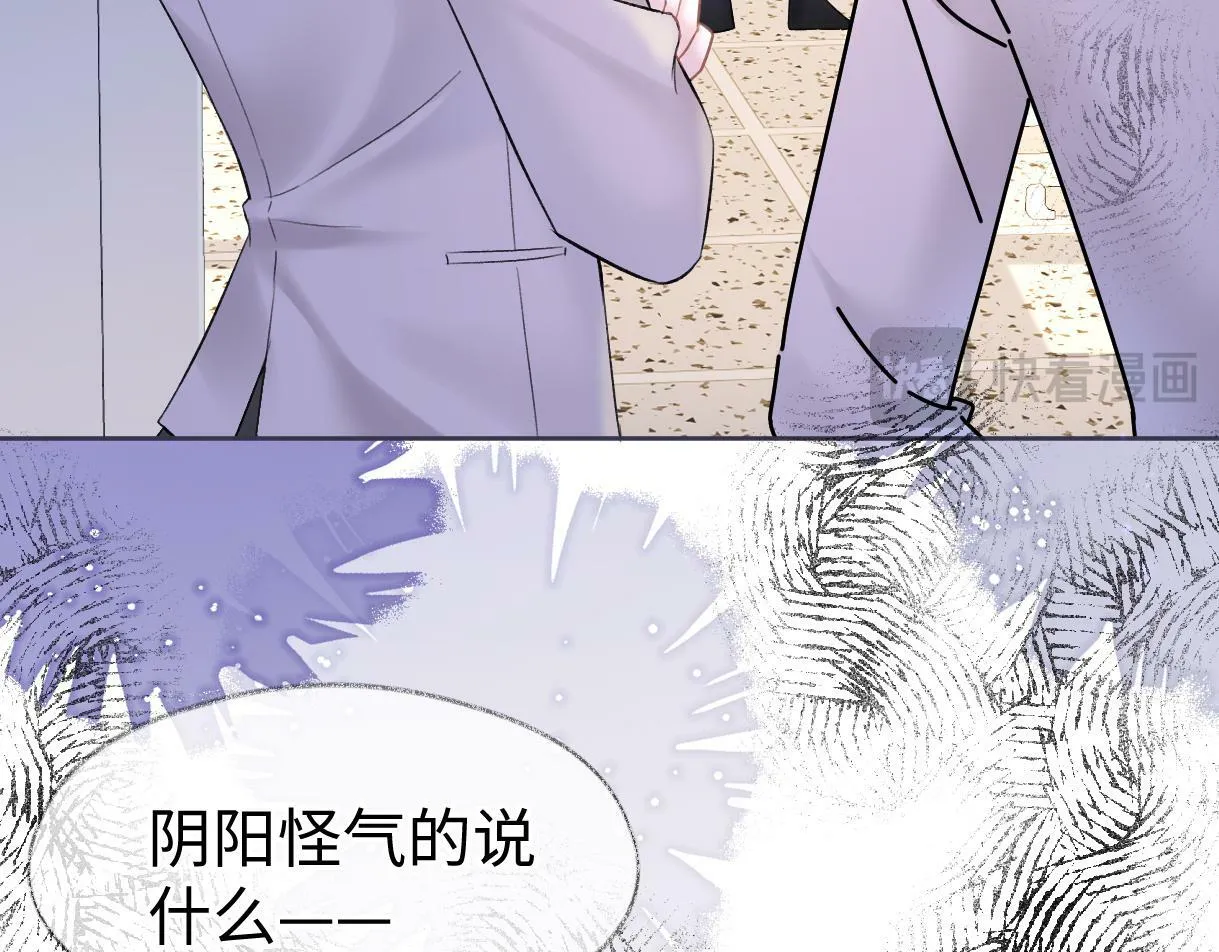 第32话 回到学校 第36页