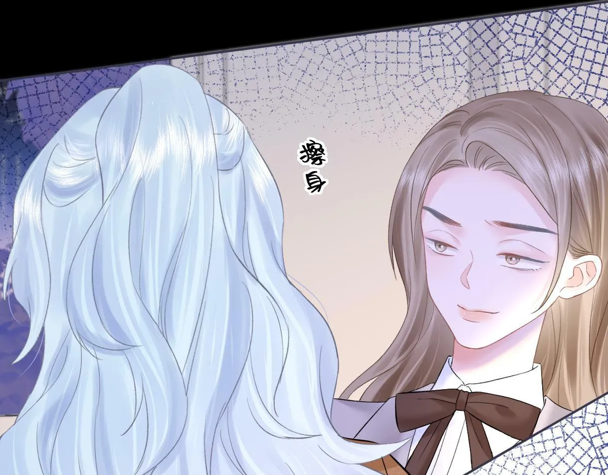 第32话 回到学校 第46页
