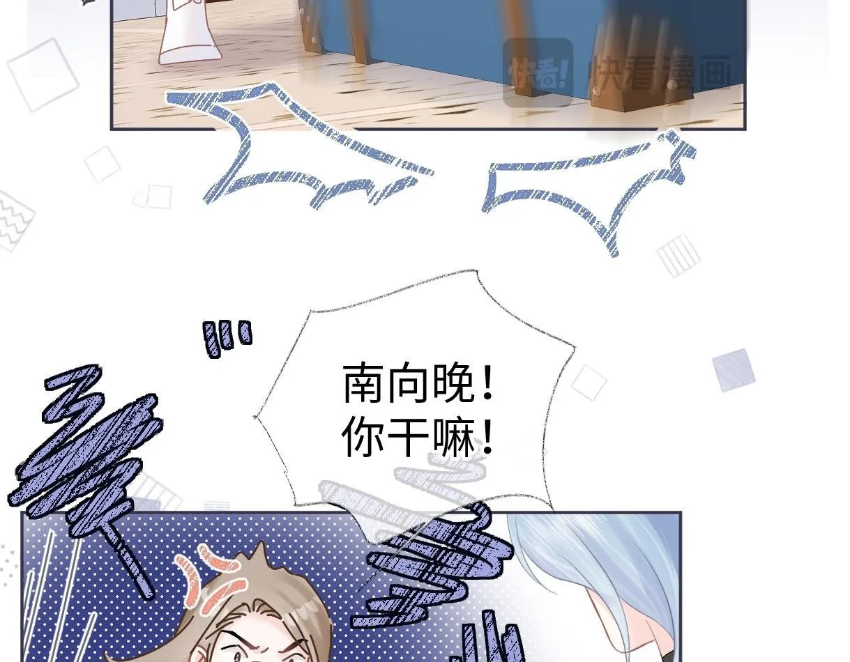 第32话 回到学校 第50页