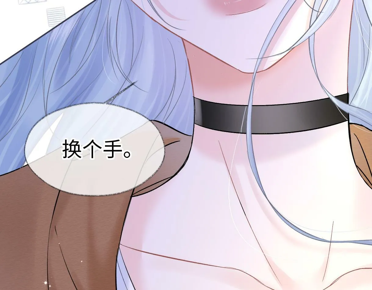 第32话 回到学校 第52页
