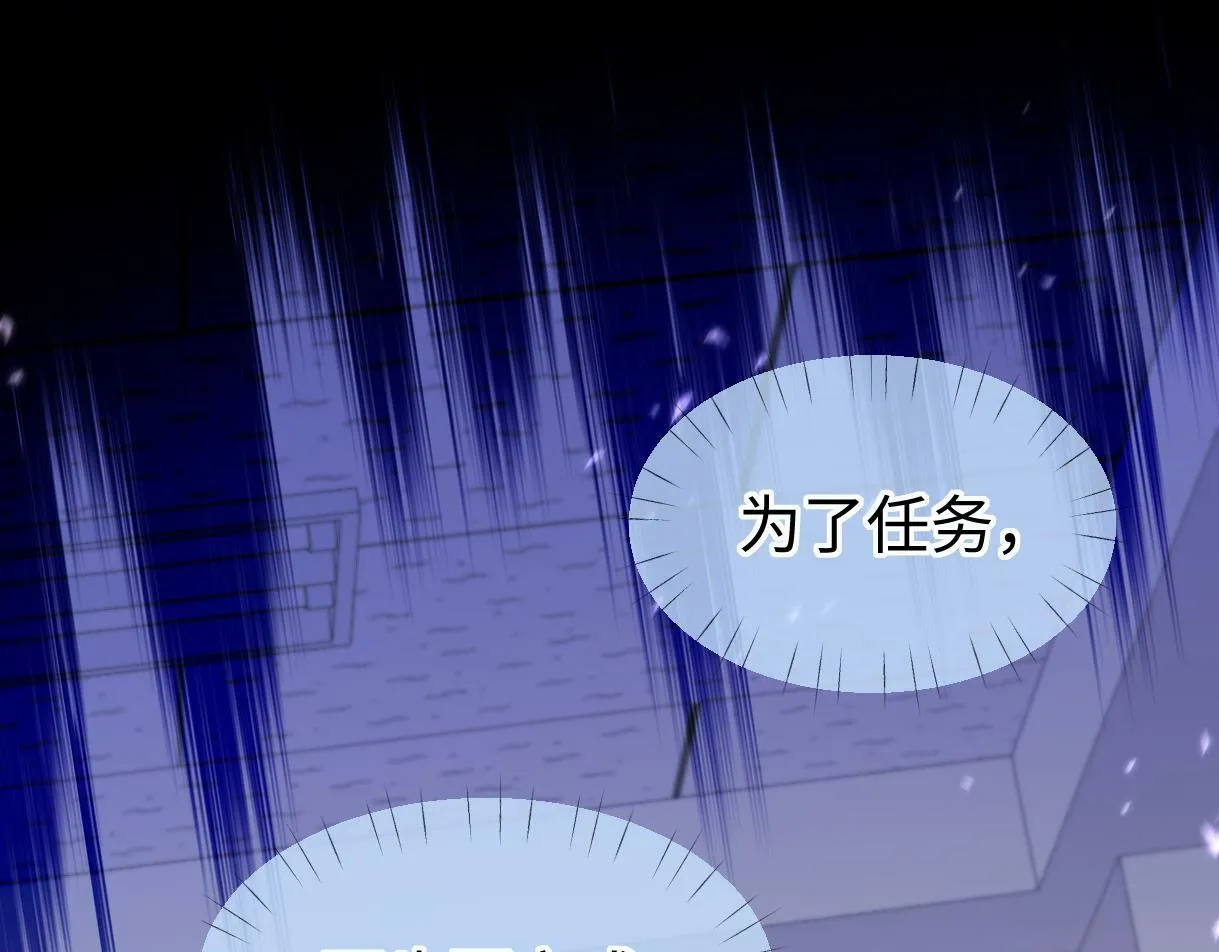 第32话 回到学校 第57页