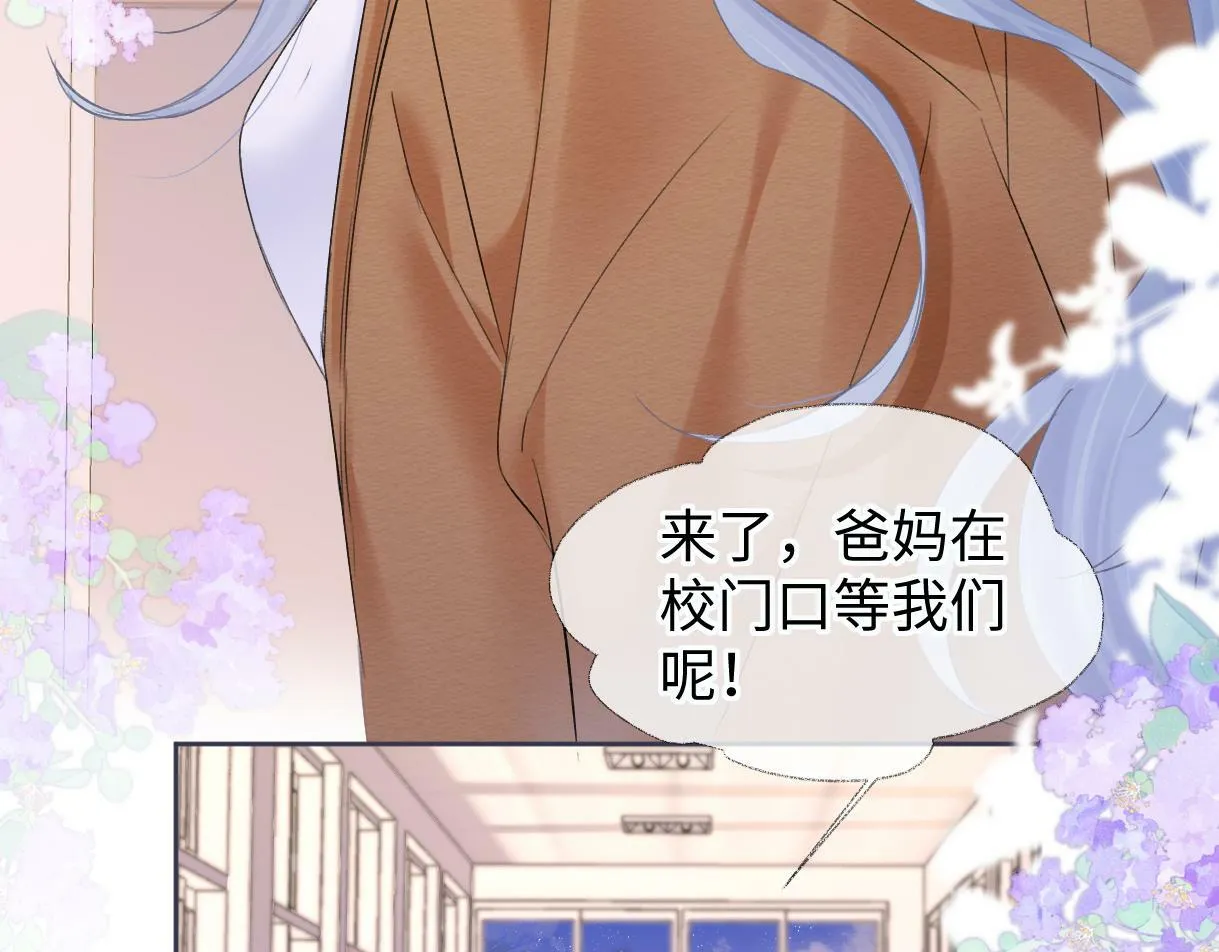 第32话 回到学校 第62页