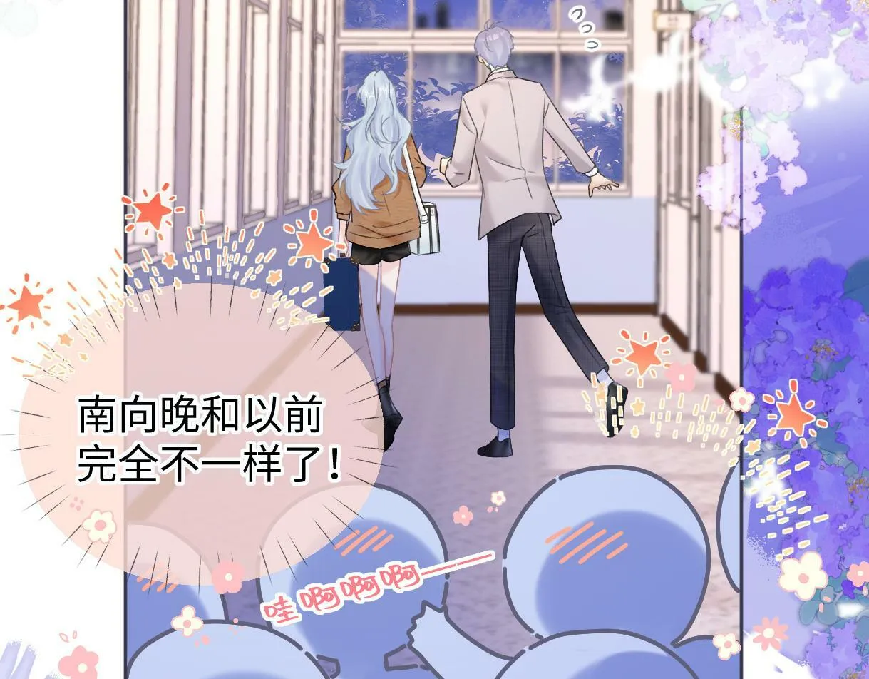 第32话 回到学校 第63页