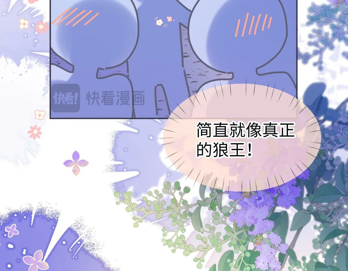 第32话 回到学校 第64页