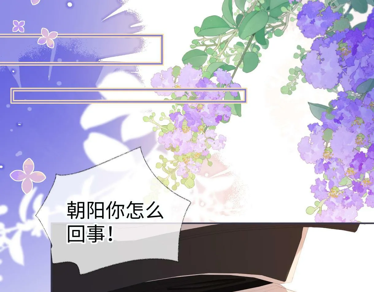 第32话 回到学校 第65页