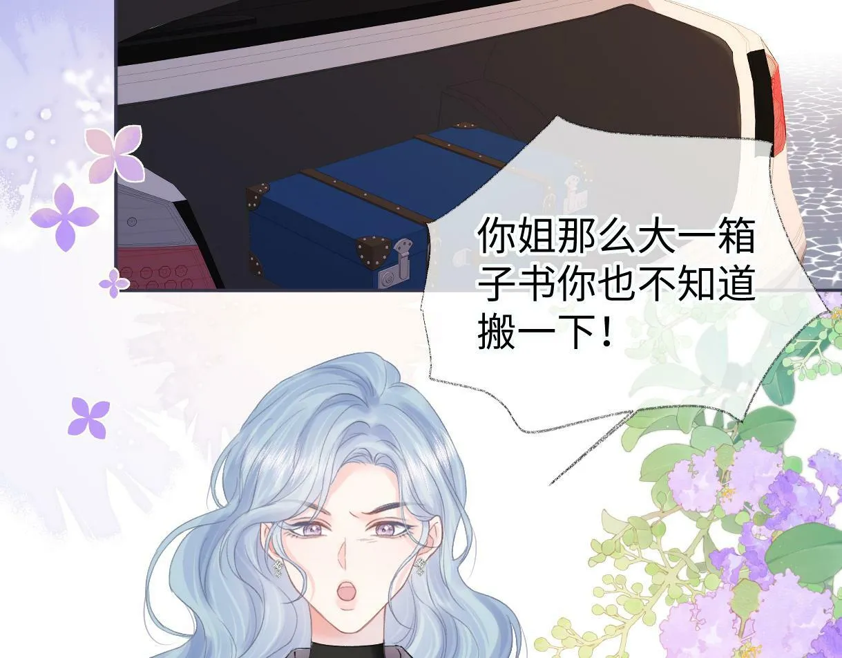 第32话 回到学校 第66页