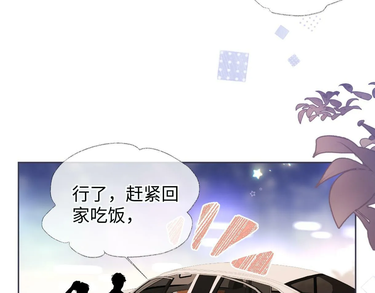 第32话 回到学校 第73页