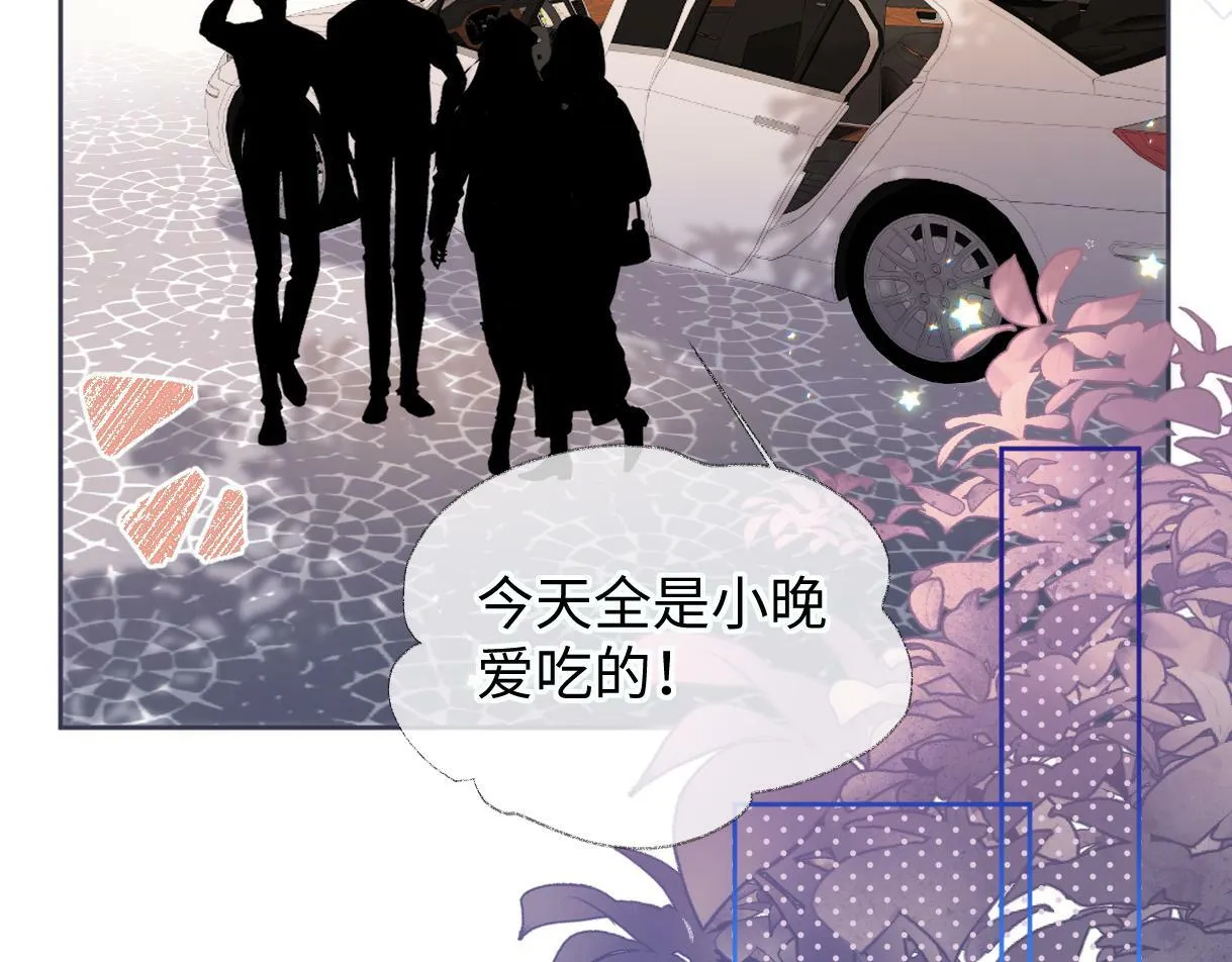 第32话 回到学校 第74页