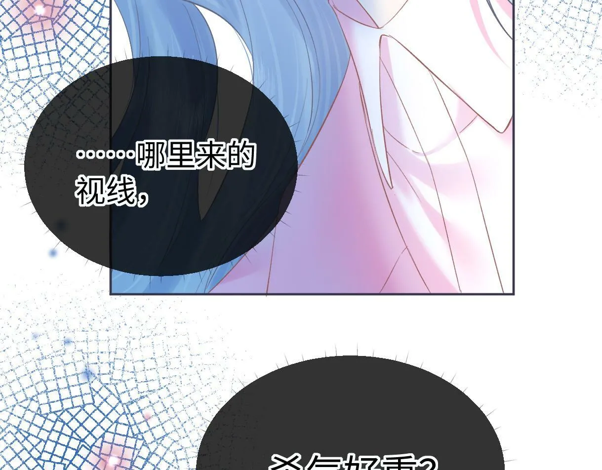 第32话 回到学校 第82页