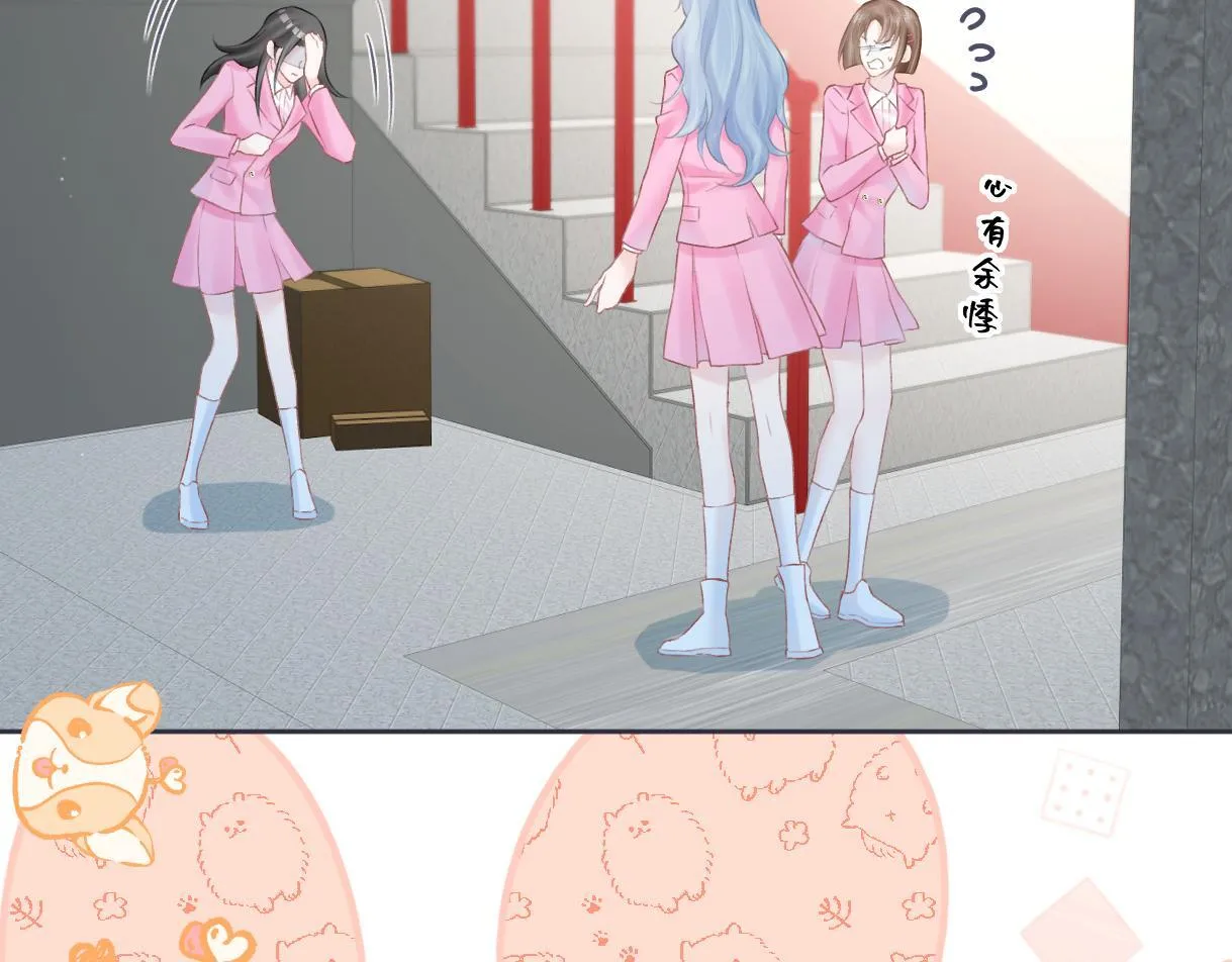 第34话 别打扰姐学习 第7页
