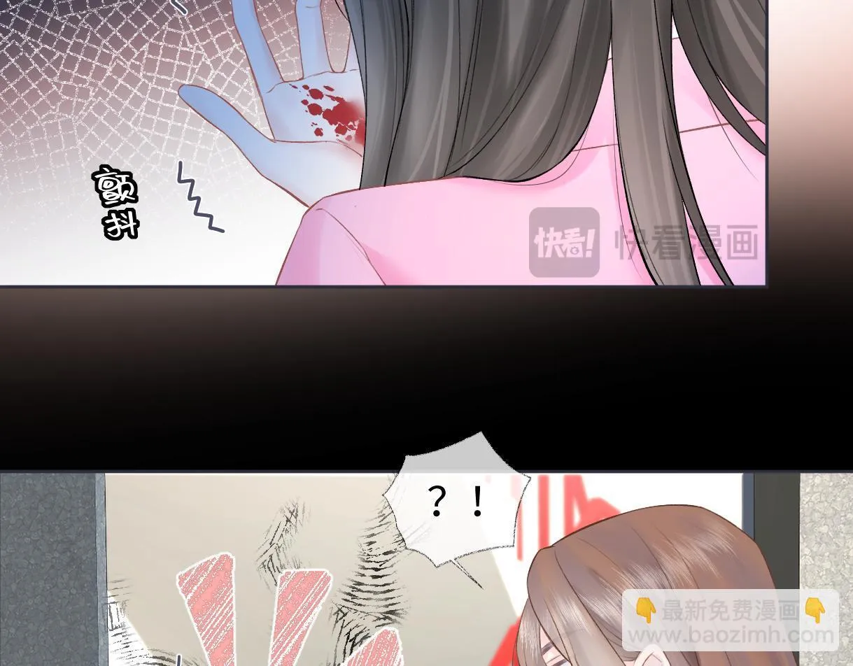 第34话 别打扰姐学习 第12页