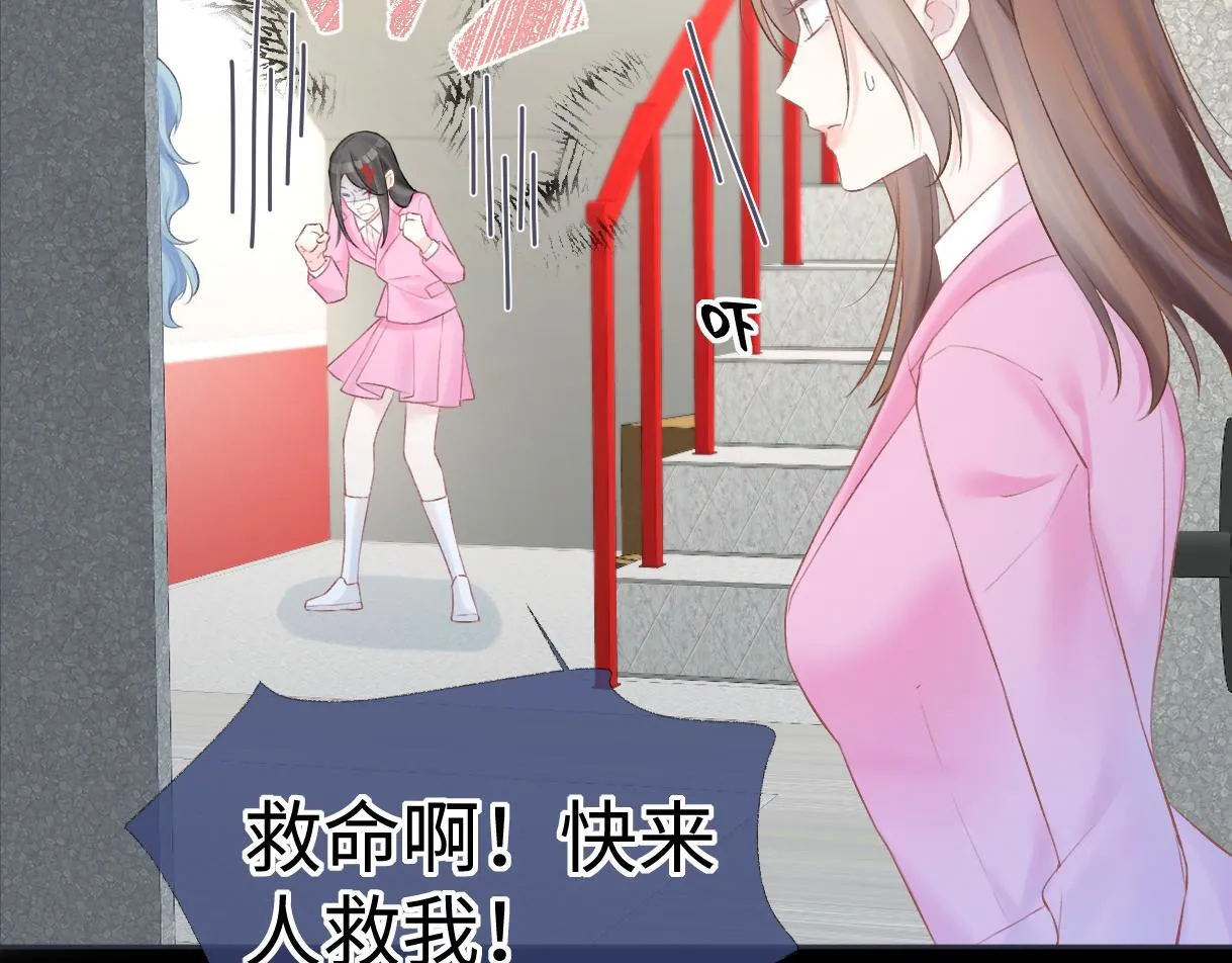 第34话 别打扰姐学习 第13页