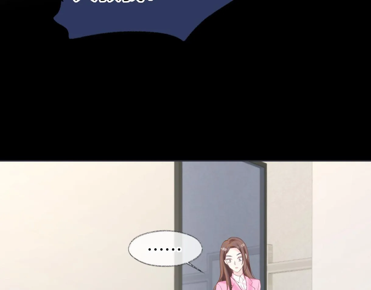 第34话 别打扰姐学习 第14页