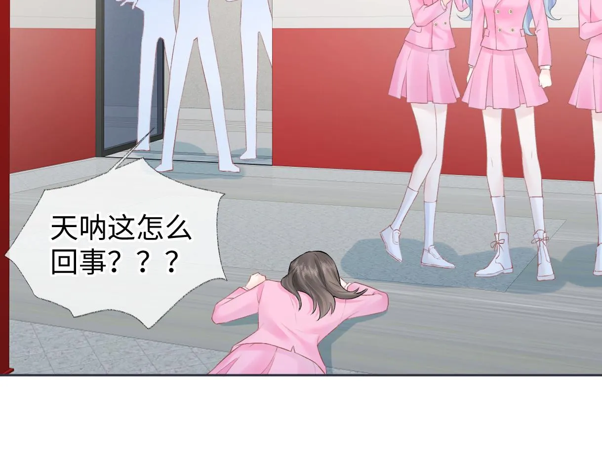 第34话 别打扰姐学习 第20页