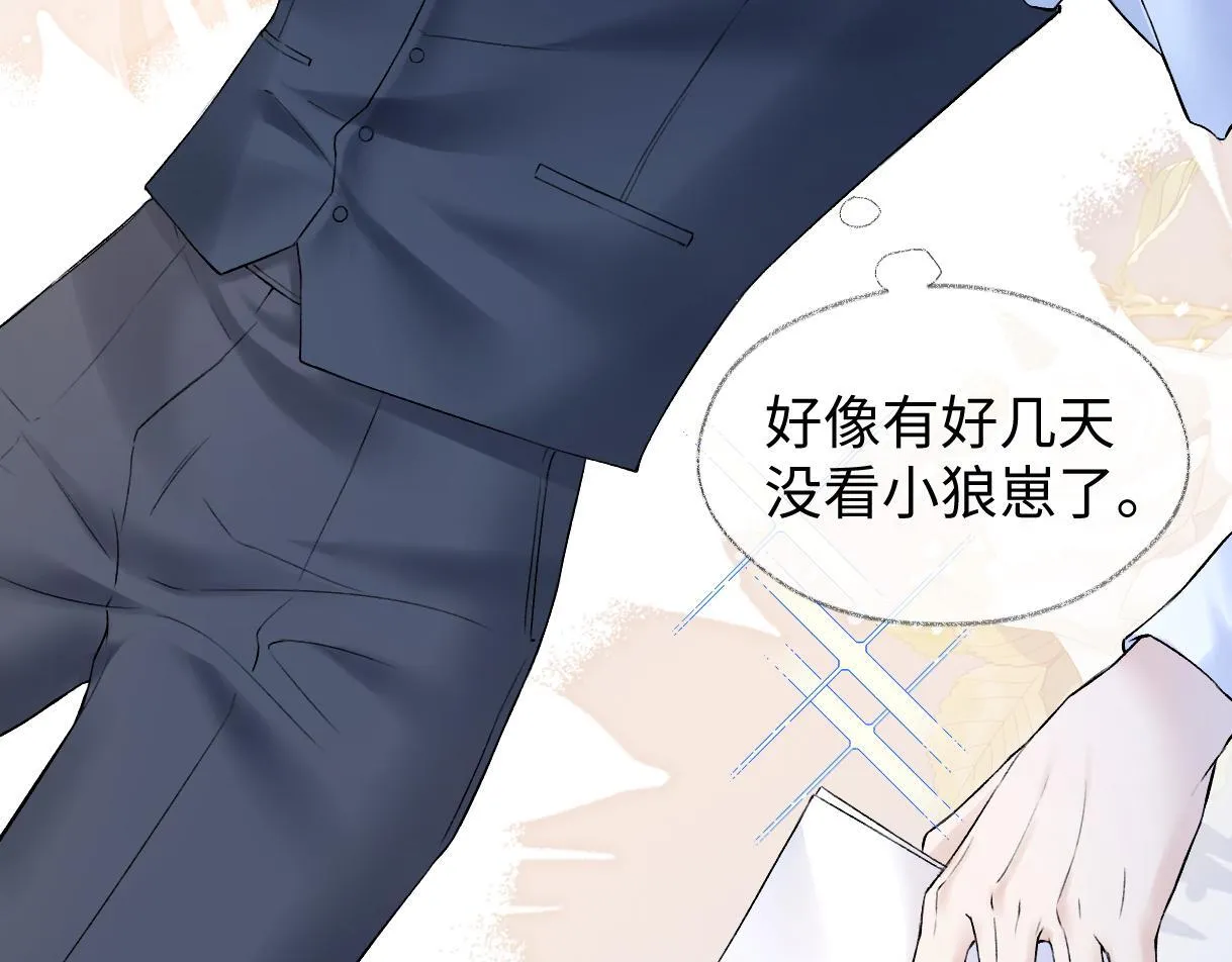 第34话 别打扰姐学习 第35页