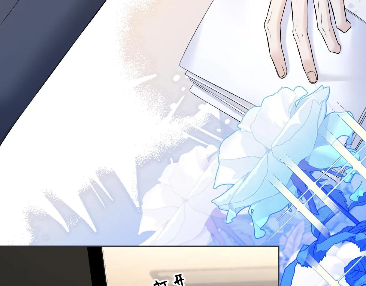 第34话 别打扰姐学习 第36页