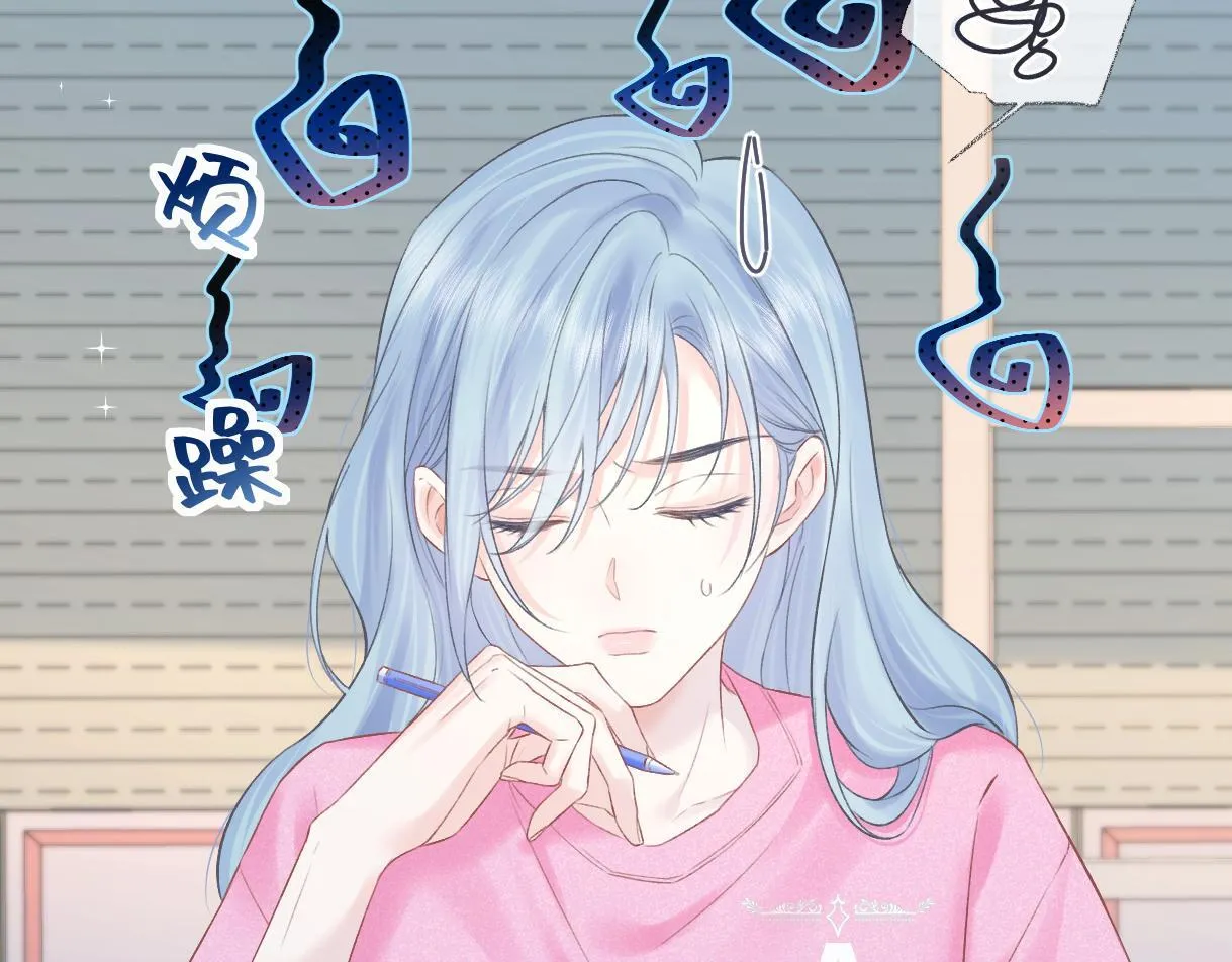 第34话 别打扰姐学习 第40页