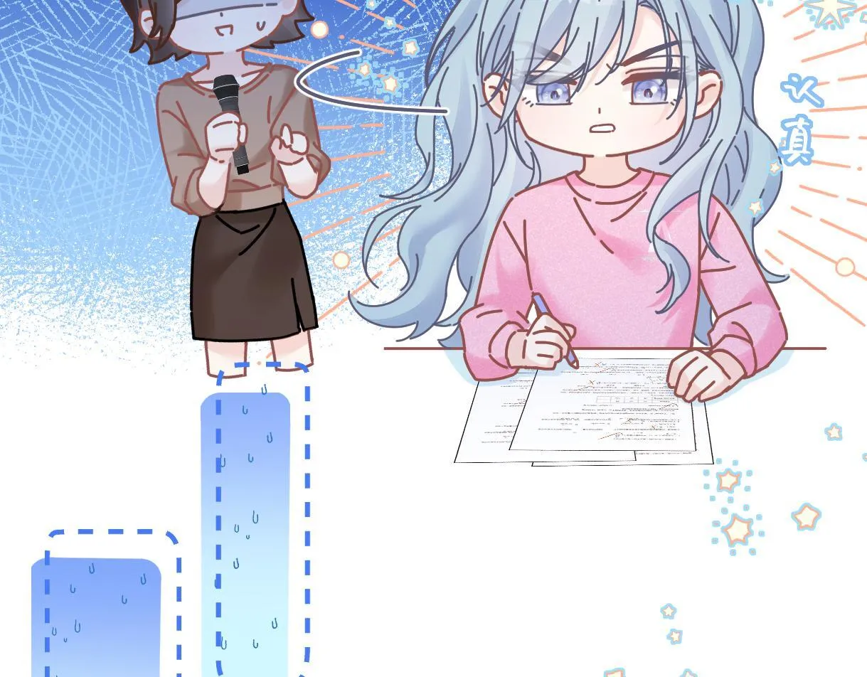 第34话 别打扰姐学习 第48页