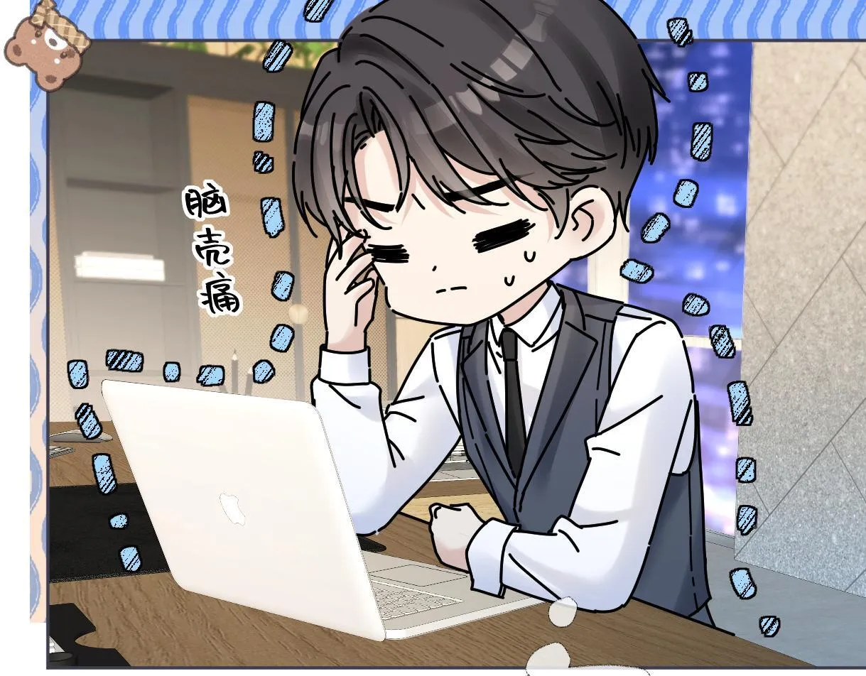 第34话 别打扰姐学习 第52页