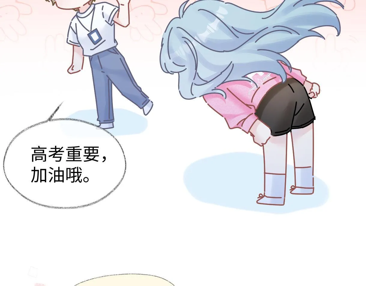 第34话 别打扰姐学习 第63页