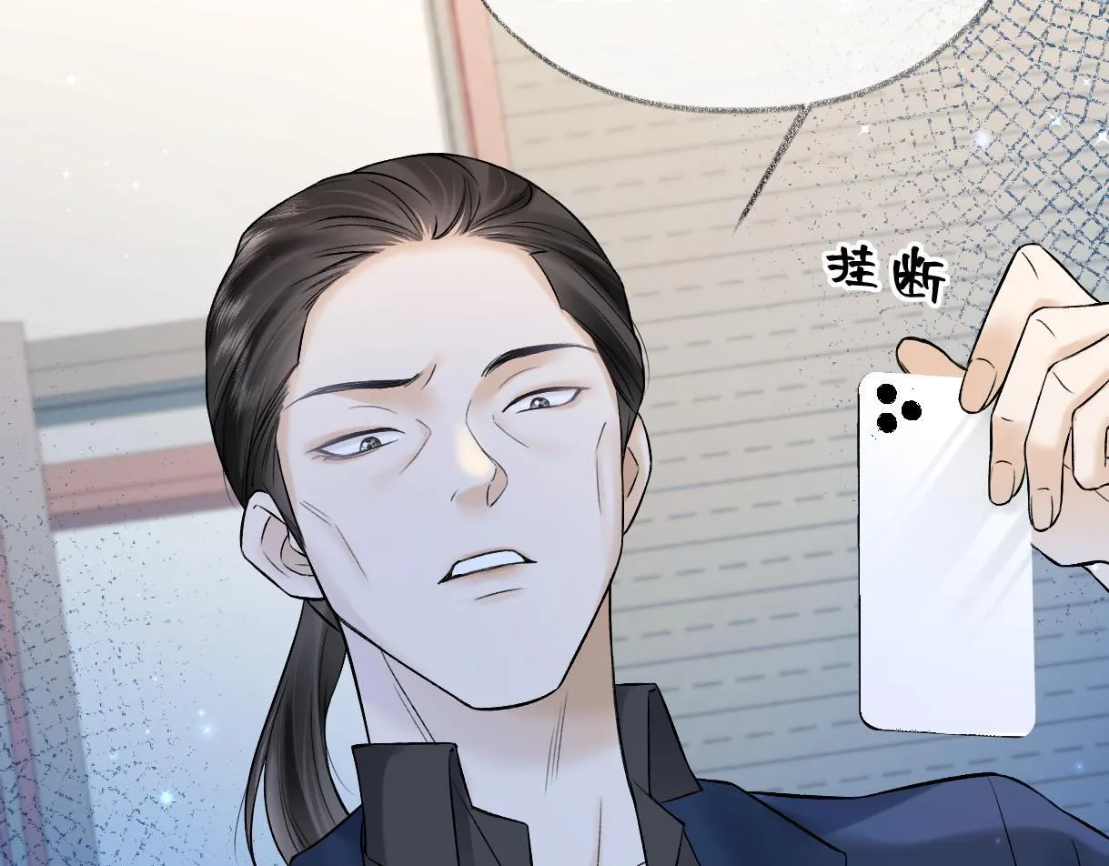 第34话 别打扰姐学习 第73页