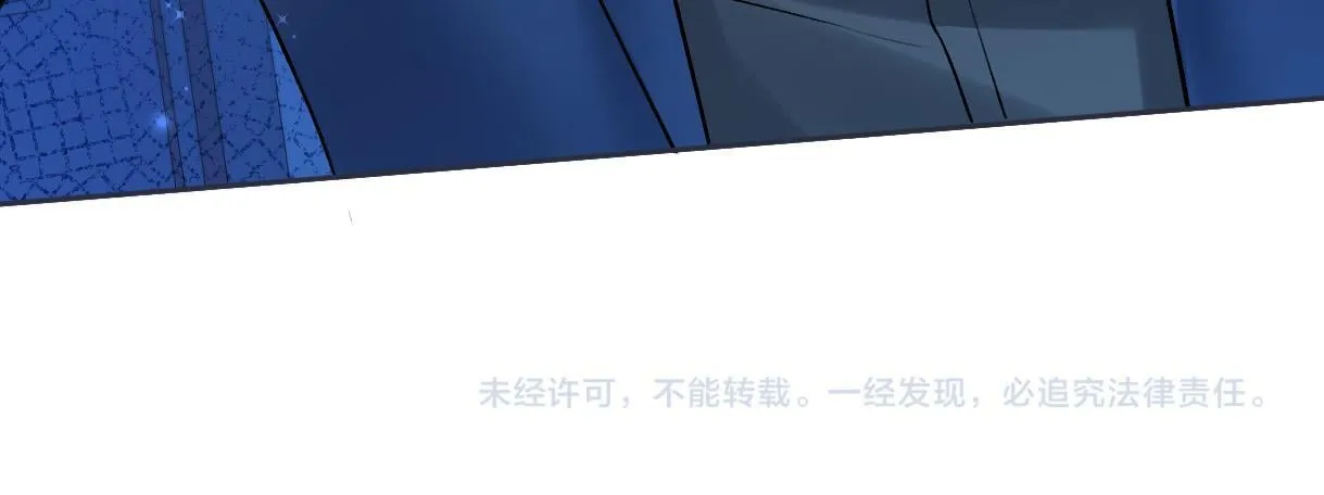 第34话 别打扰姐学习 第75页