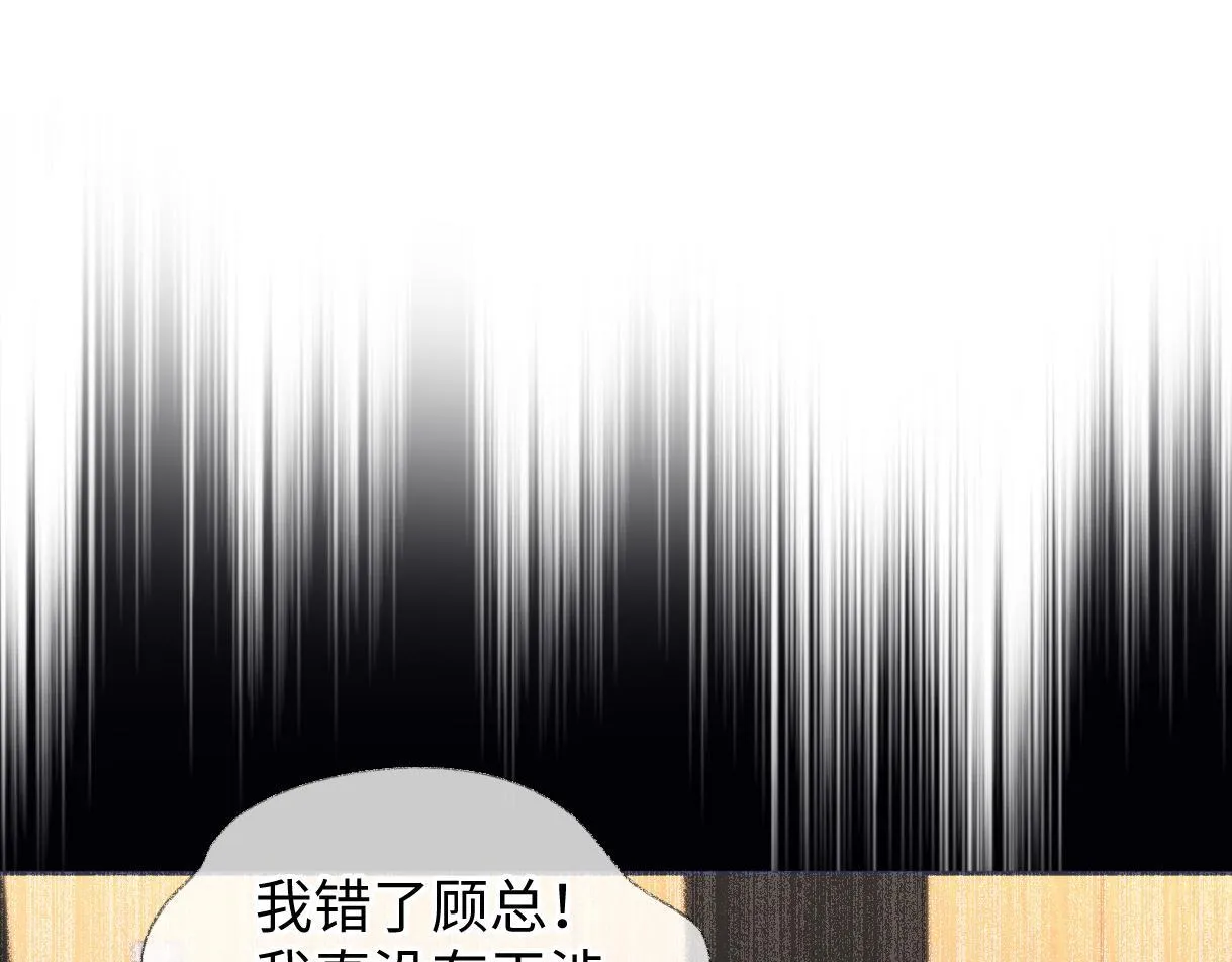 第36话 反黑开始 第5页