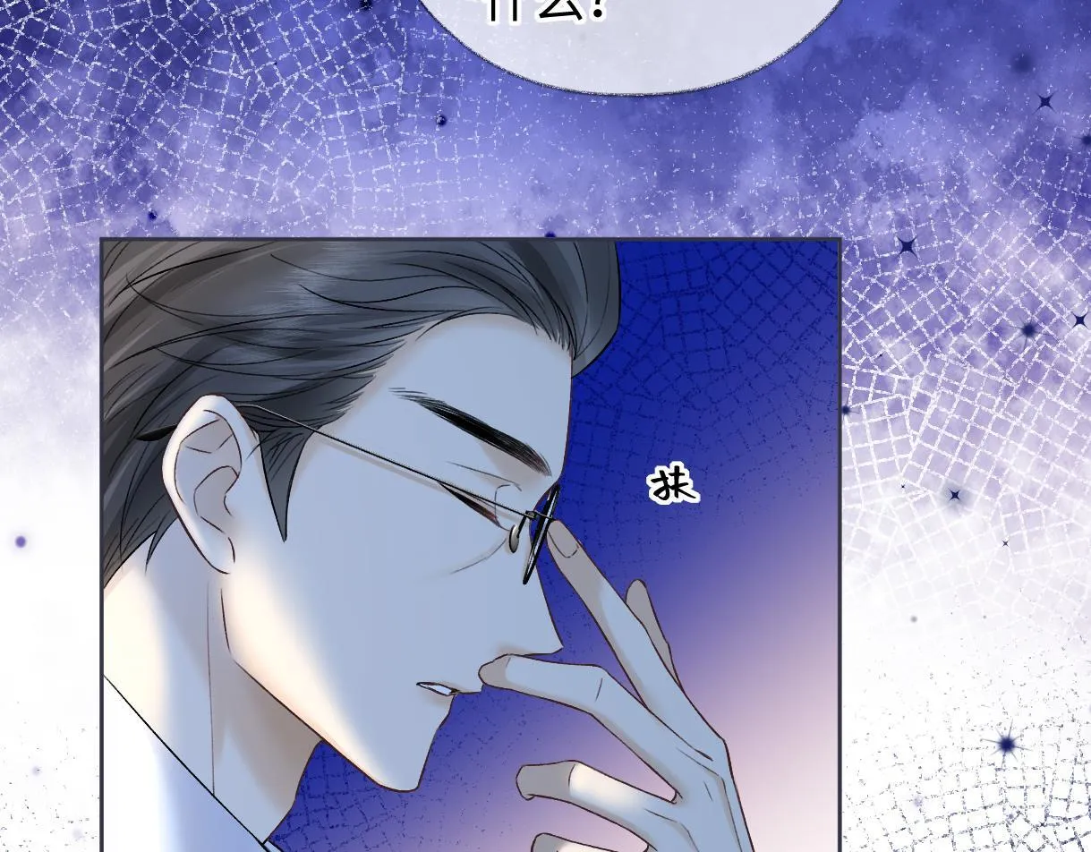 第36话 反黑开始 第10页