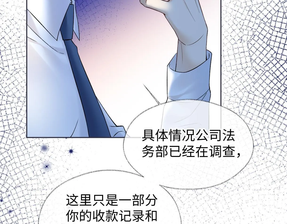 第36话 反黑开始 第11页