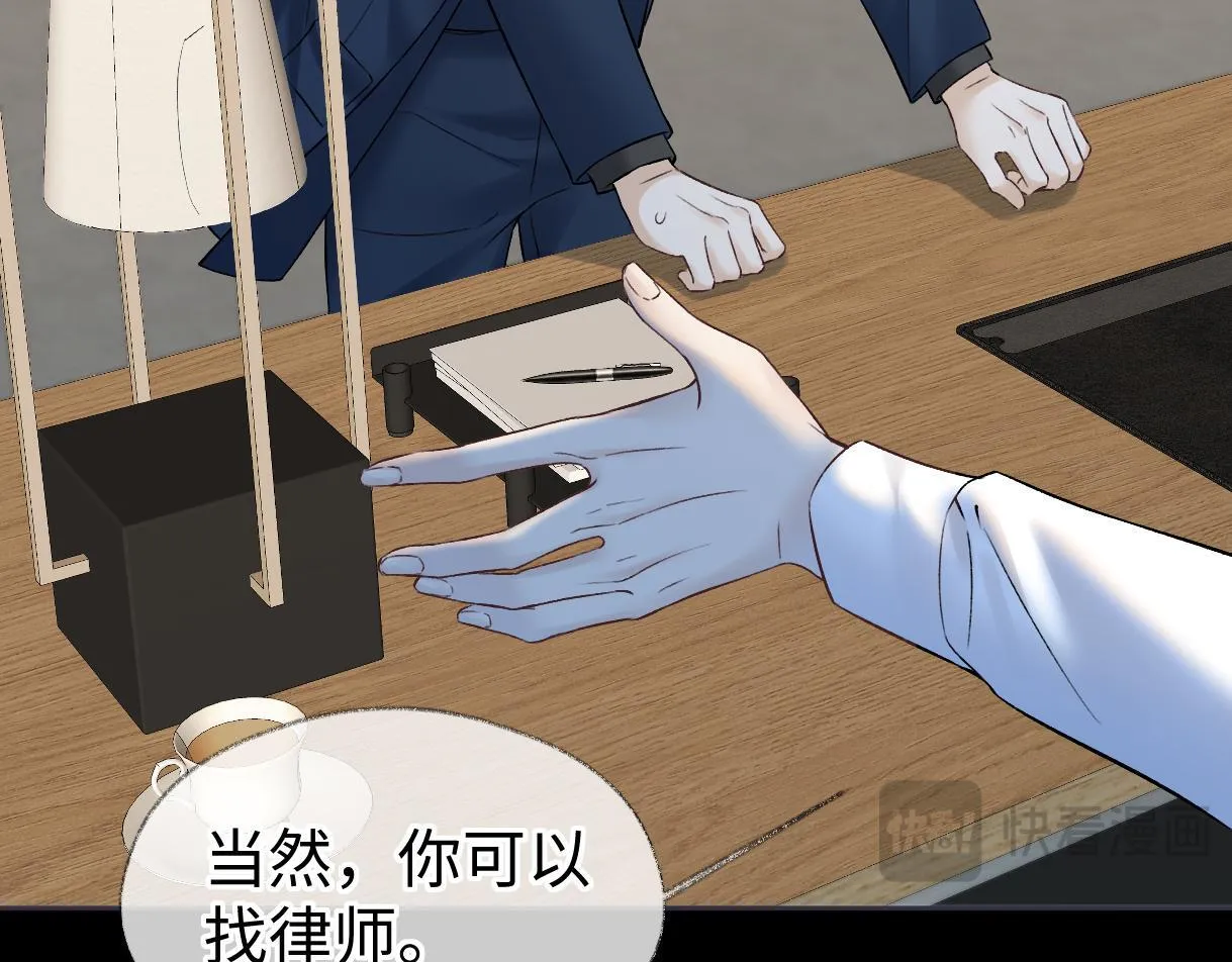 第36话 反黑开始 第14页