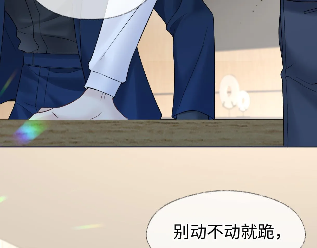 第36话 反黑开始 第17页
