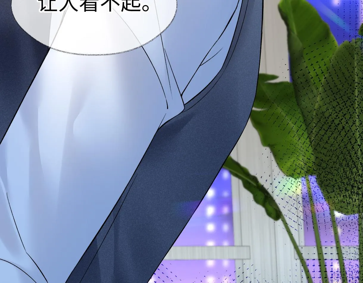 第36话 反黑开始 第20页