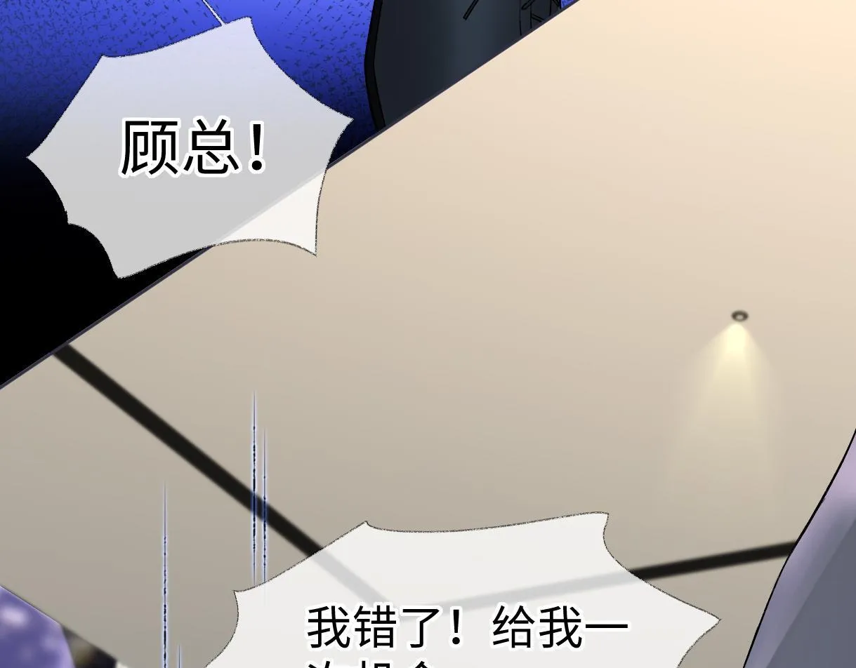 第36话 反黑开始 第22页