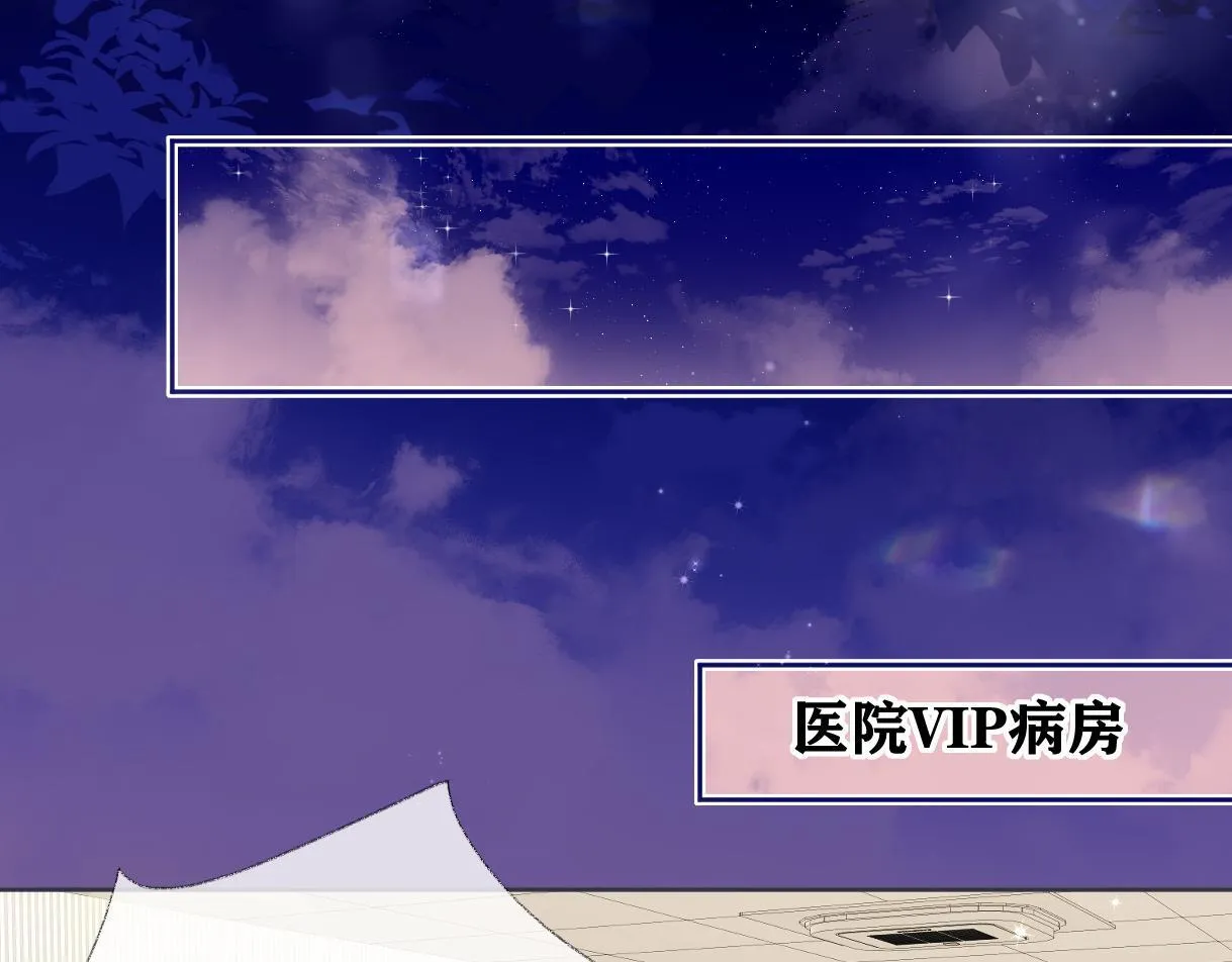 第36话 反黑开始 第30页
