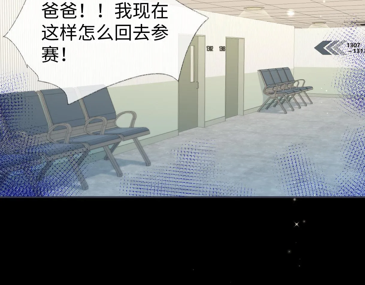 第36话 反黑开始 第31页