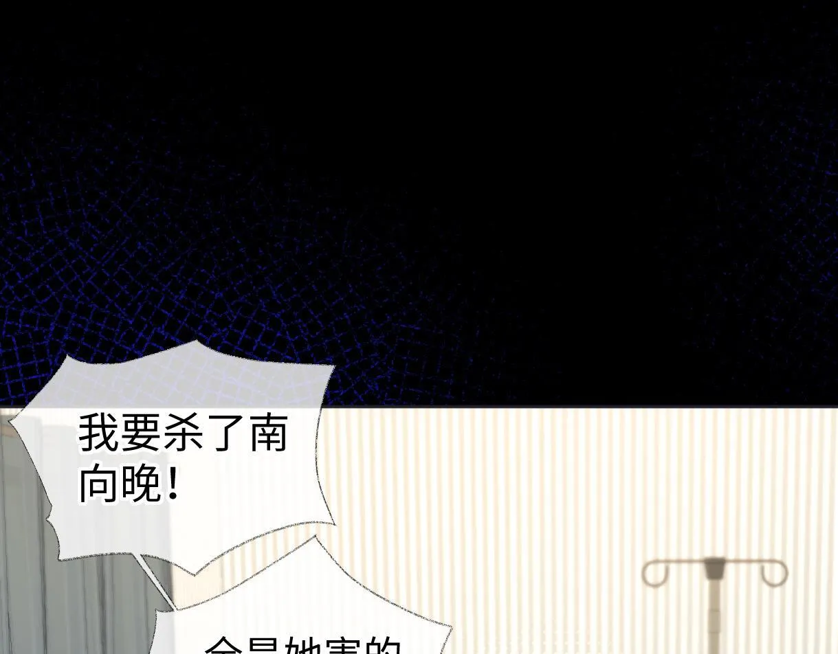 第36话 反黑开始 第33页