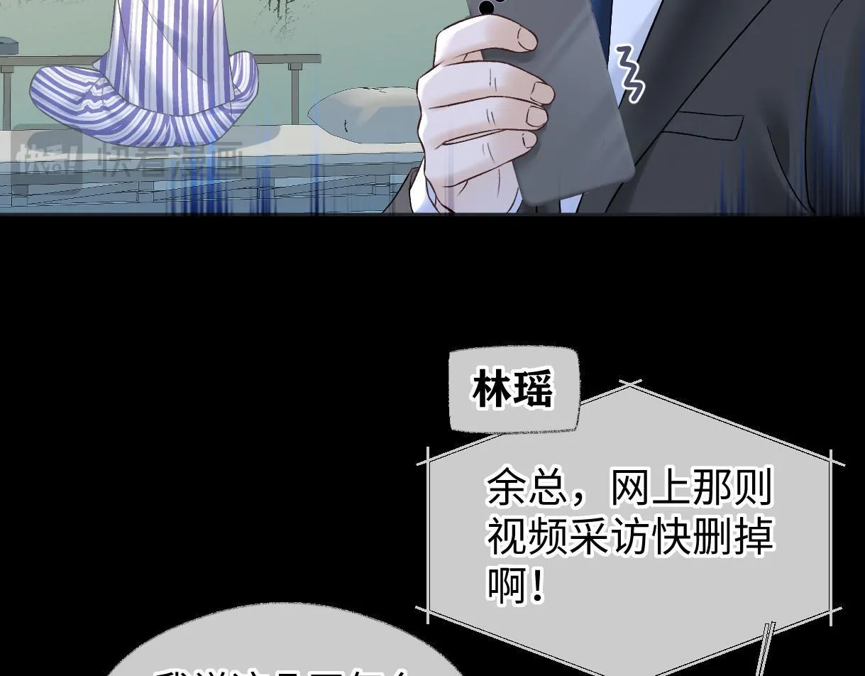 第36话 反黑开始 第39页