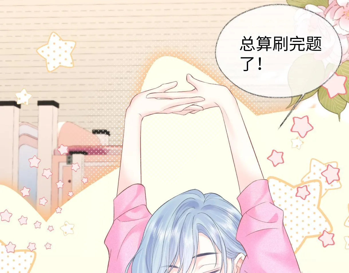 第36话 反黑开始 第45页