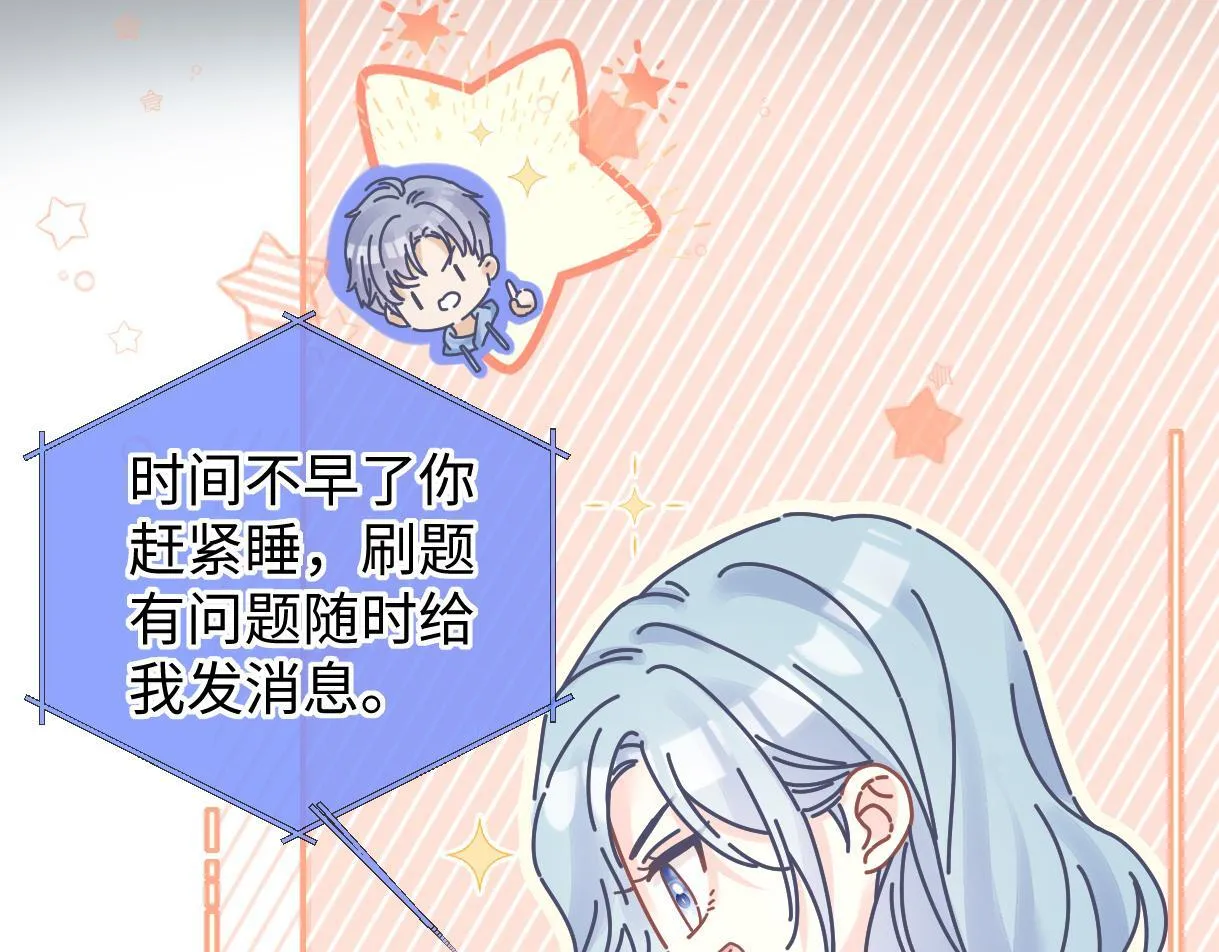 第36话 反黑开始 第47页