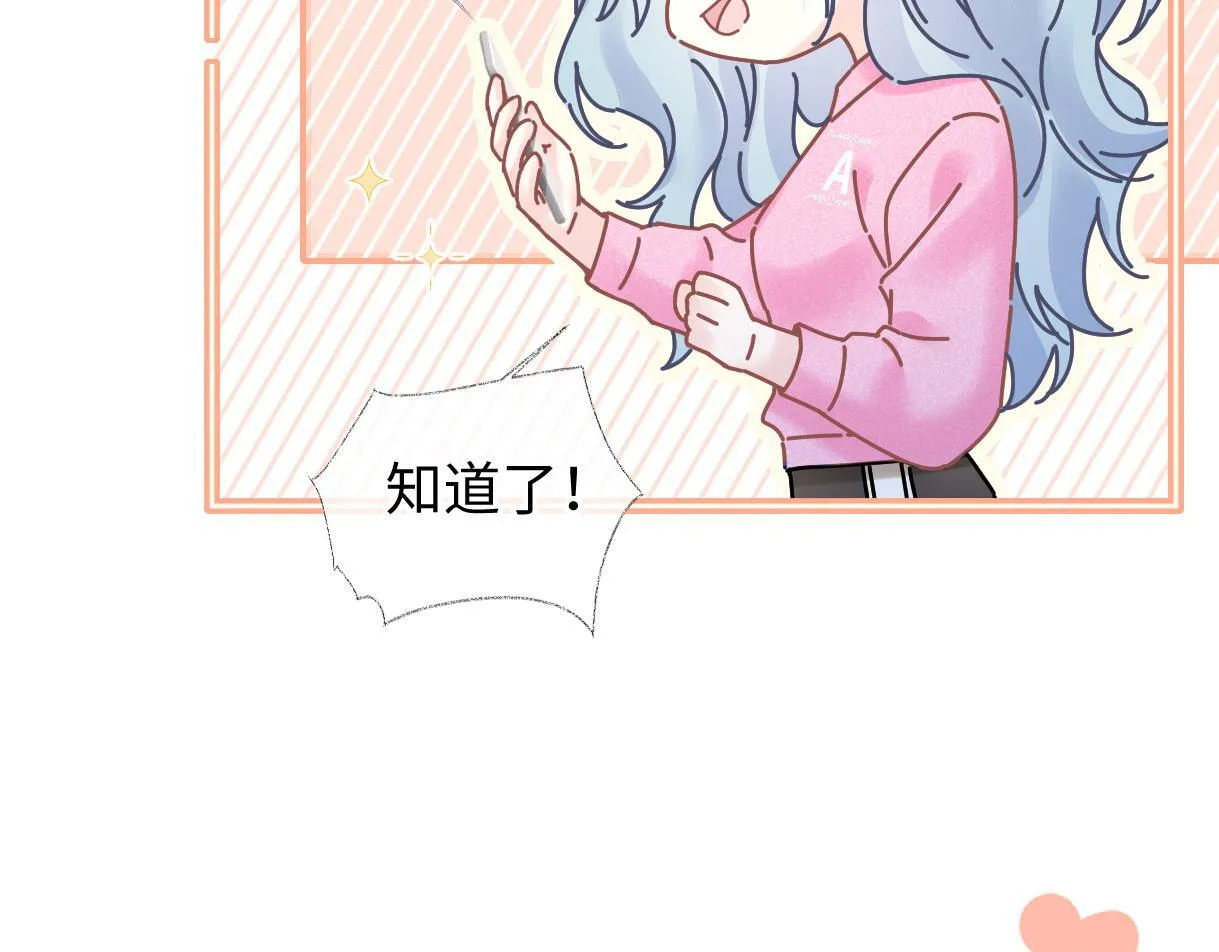 第36话 反黑开始 第48页