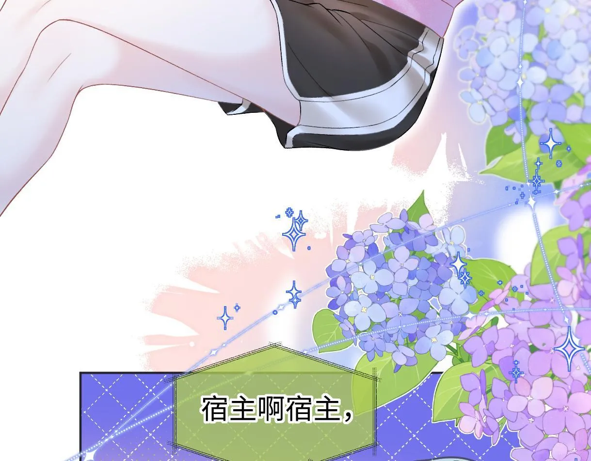 第36话 反黑开始 第52页