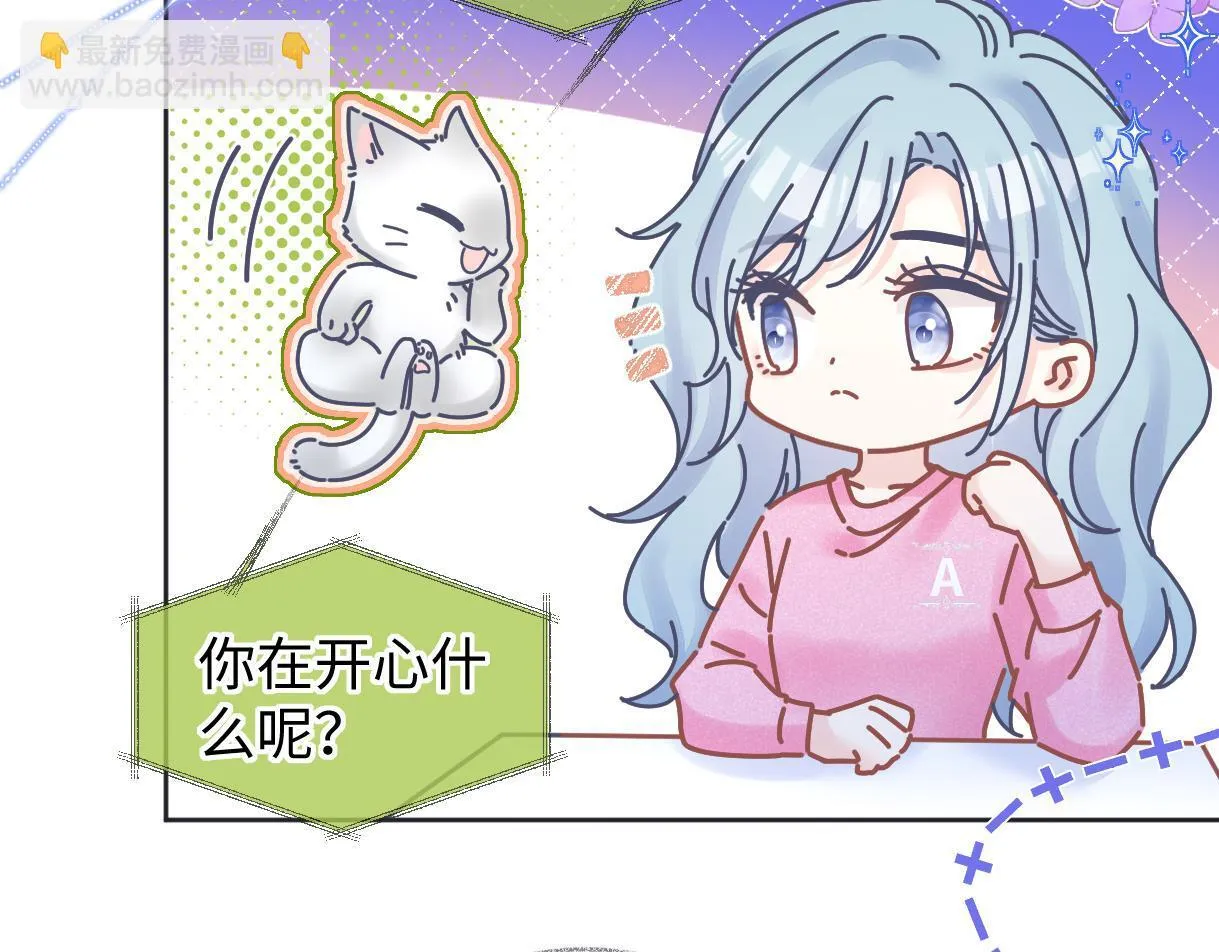 第36话 反黑开始 第53页