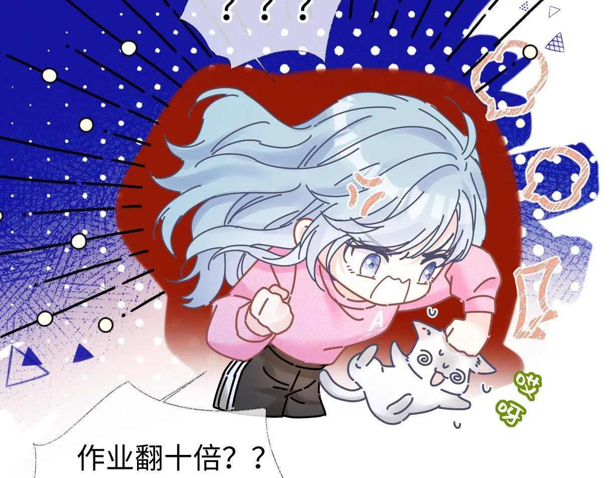 第36话 反黑开始 第57页