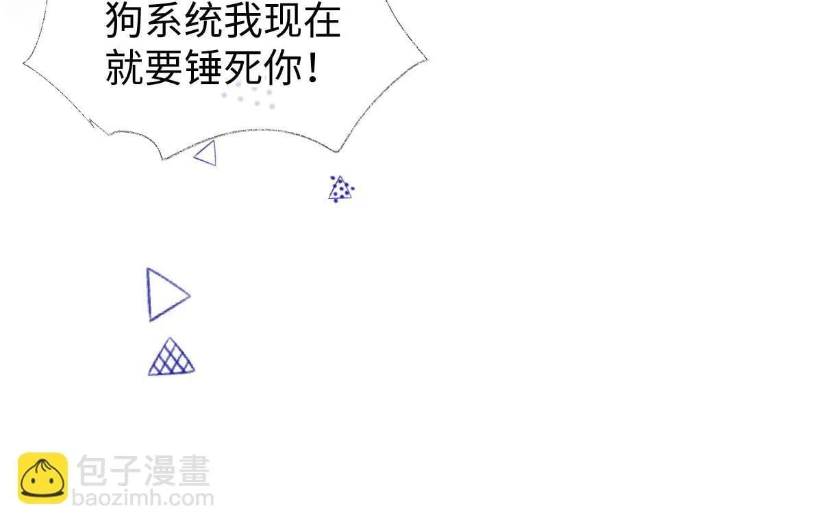 第36话 反黑开始 第58页