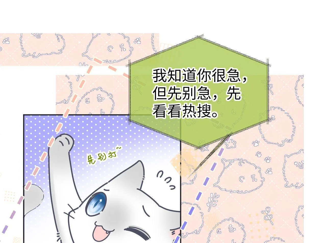 第36话 反黑开始 第59页
