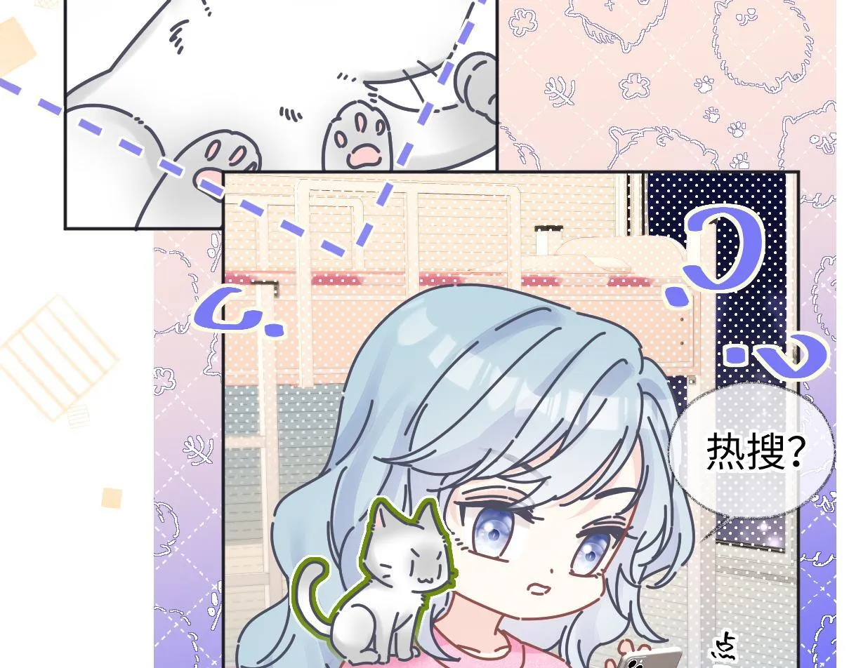 第36话 反黑开始 第60页