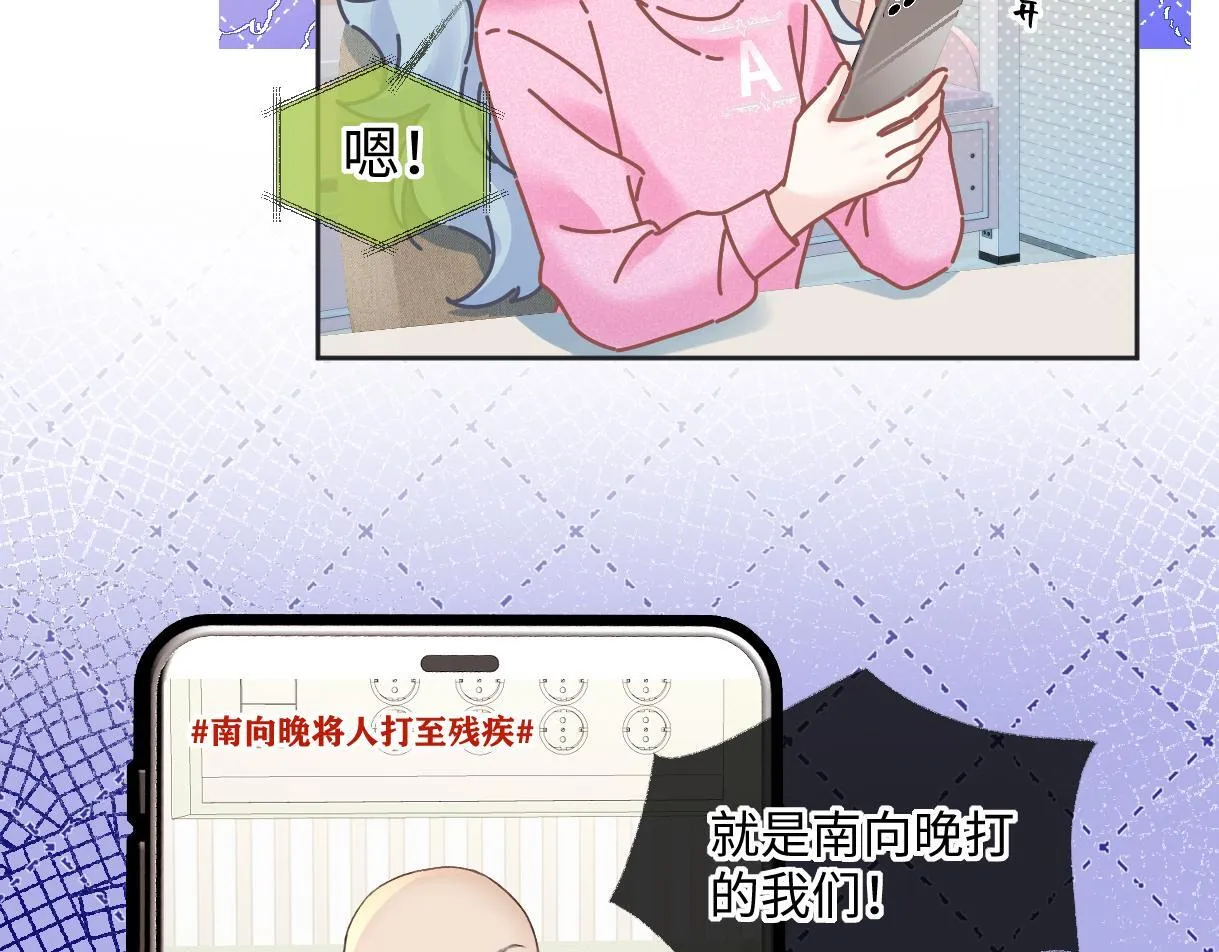 第36话 反黑开始 第61页
