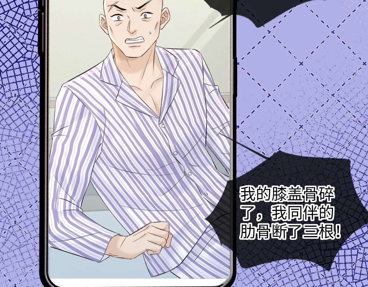 第36话 反黑开始 第62页
