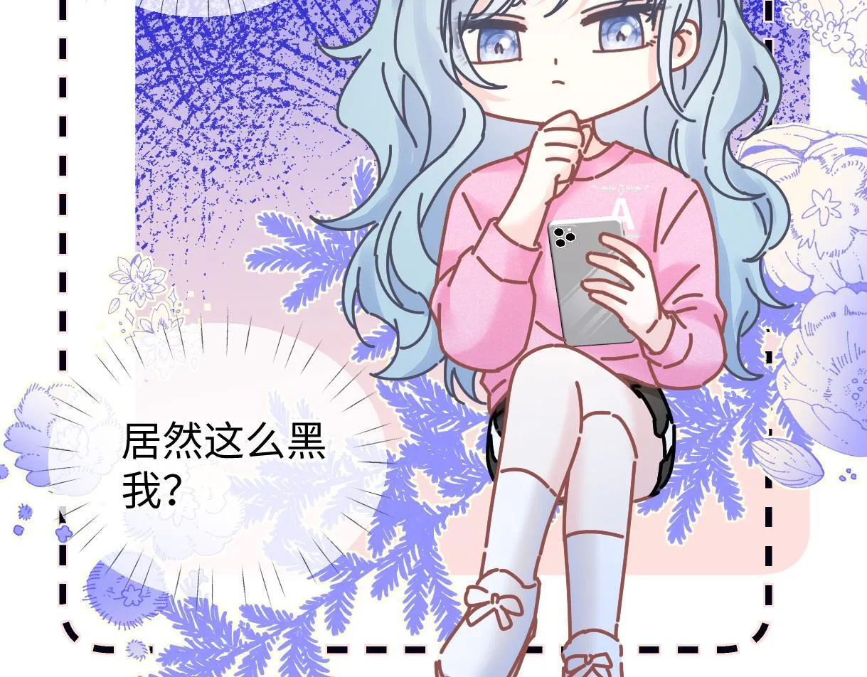 第36话 反黑开始 第66页