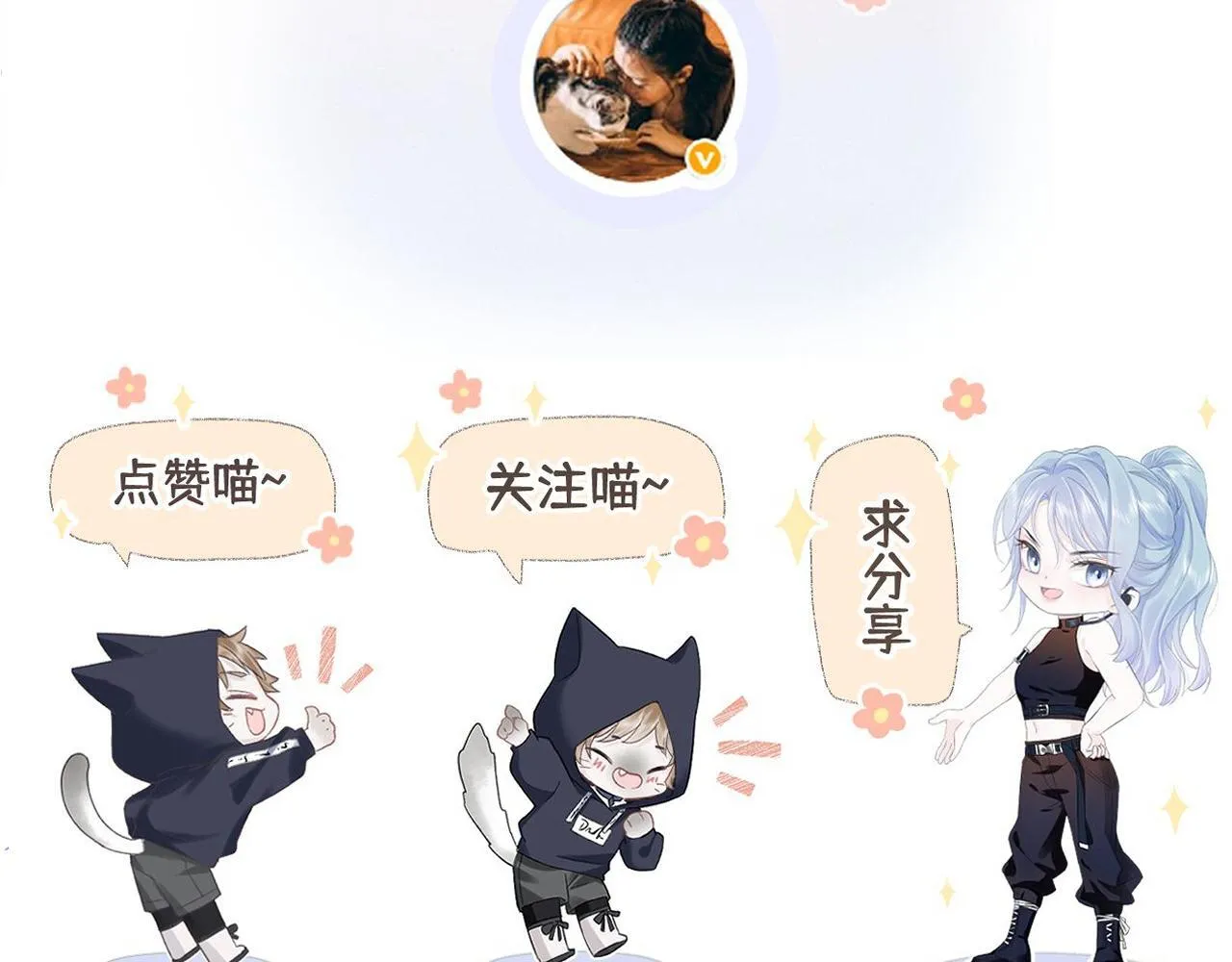 第36话 反黑开始 第78页